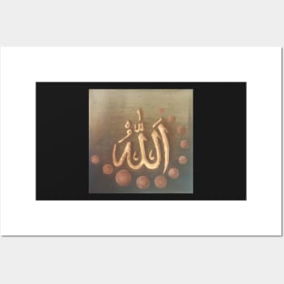 Infinite Love - Allah الله Posters and Art